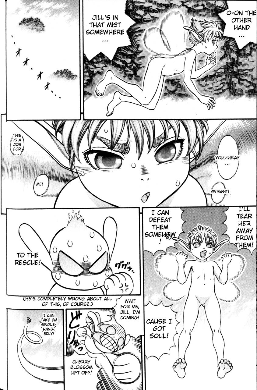 Berserk chapter 106 page 10