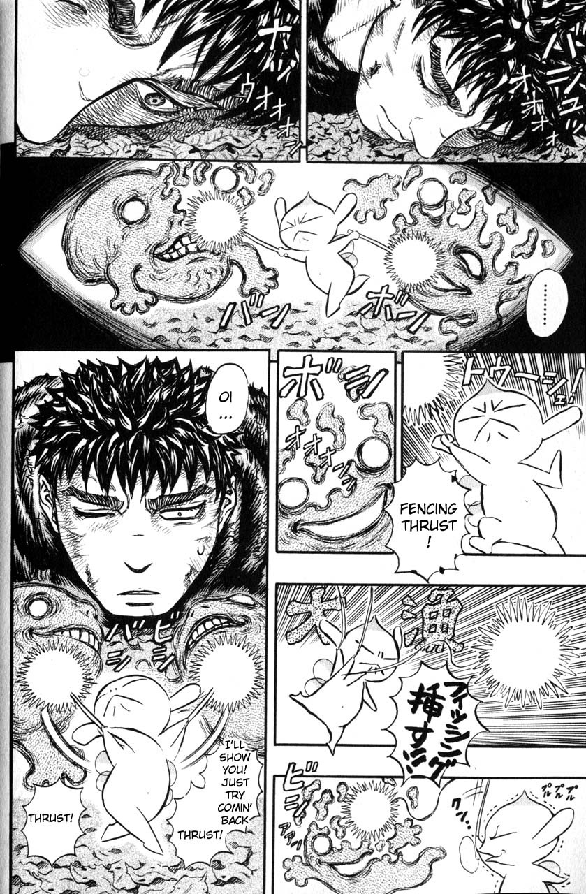 Berserk chapter 118 page 16