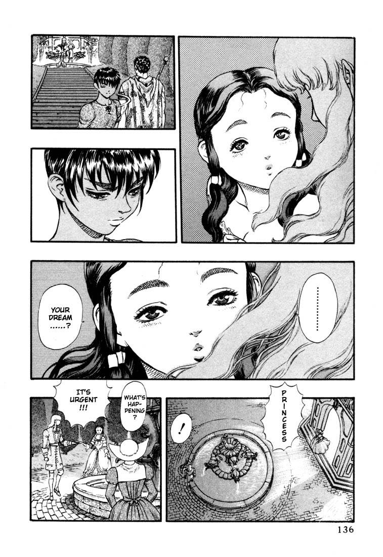 Berserk chapter 12 page 17