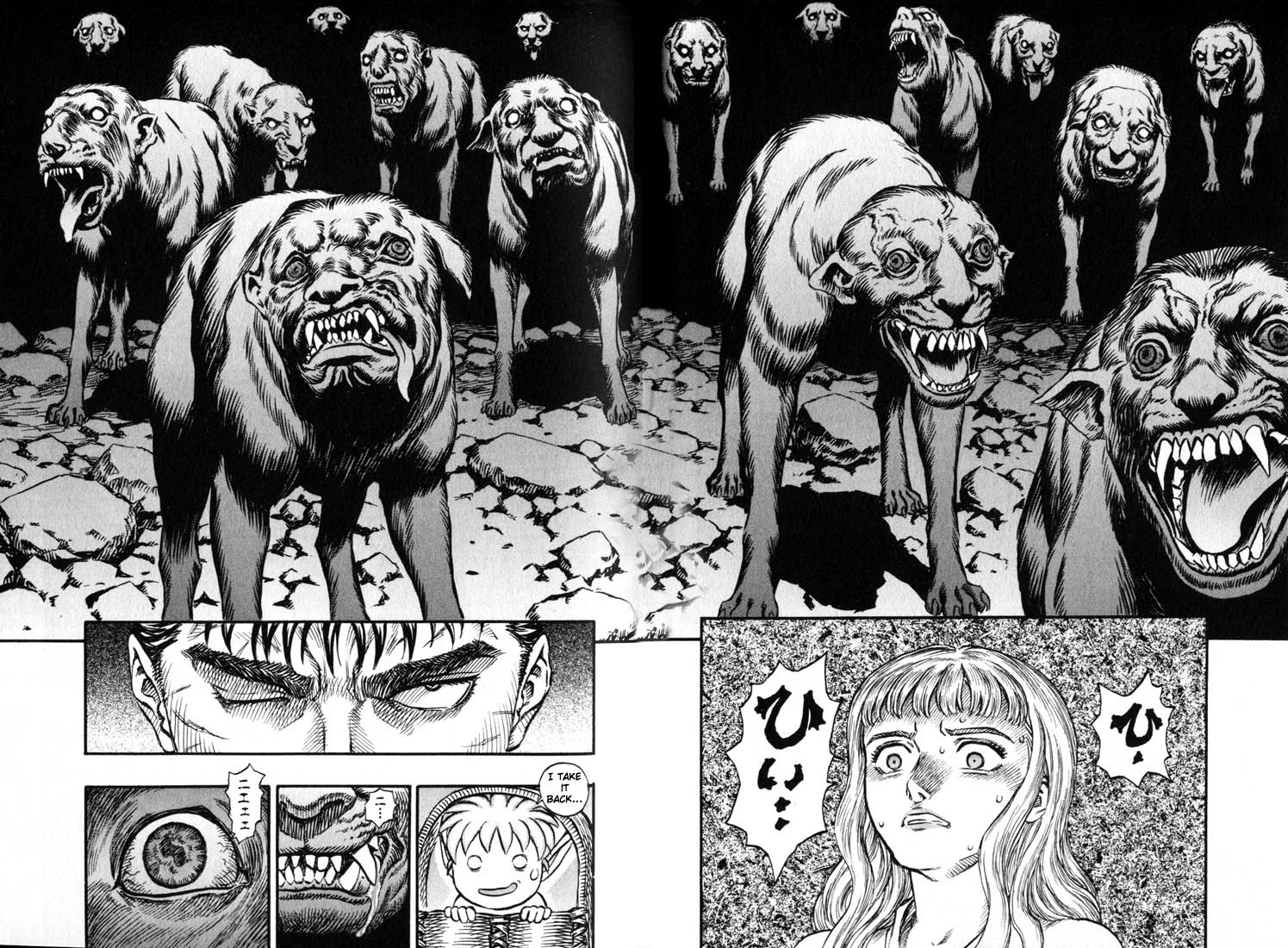 Berserk chapter 123 page 13