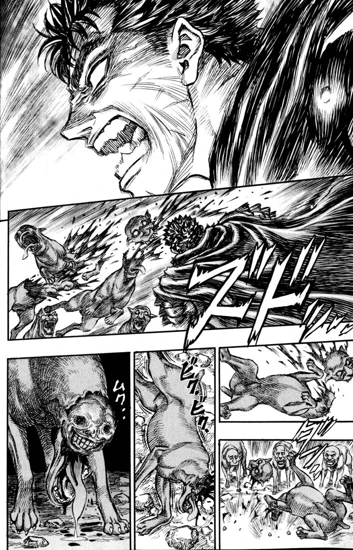 Berserk chapter 124 page 2
