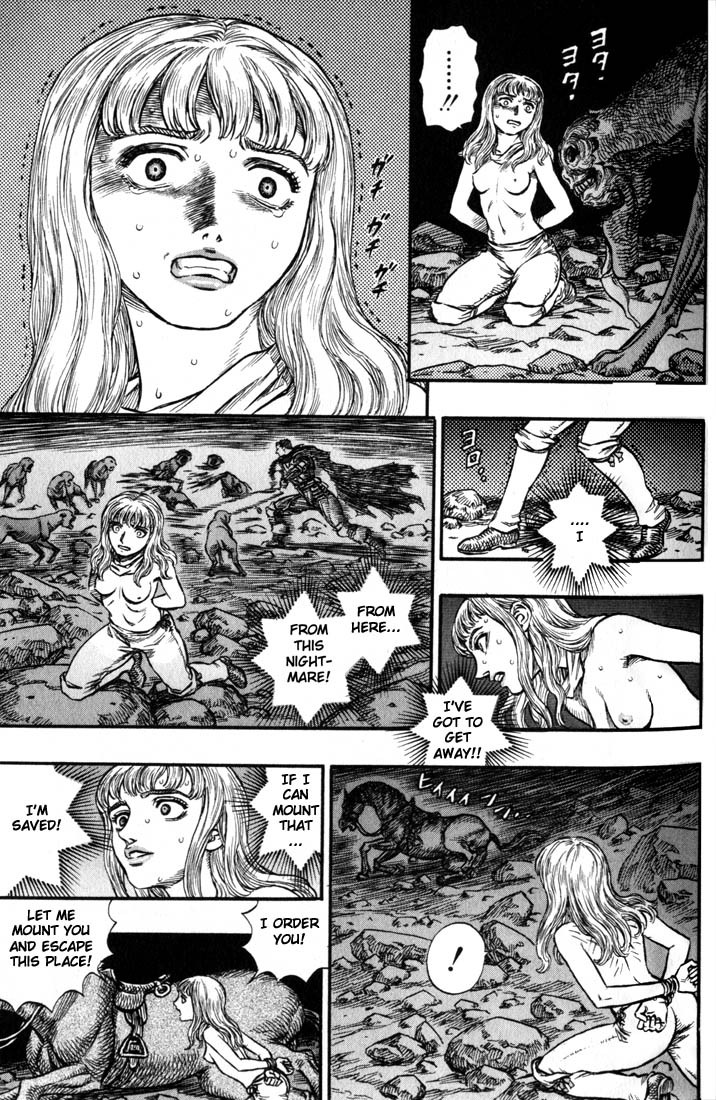 Berserk chapter 124 page 3