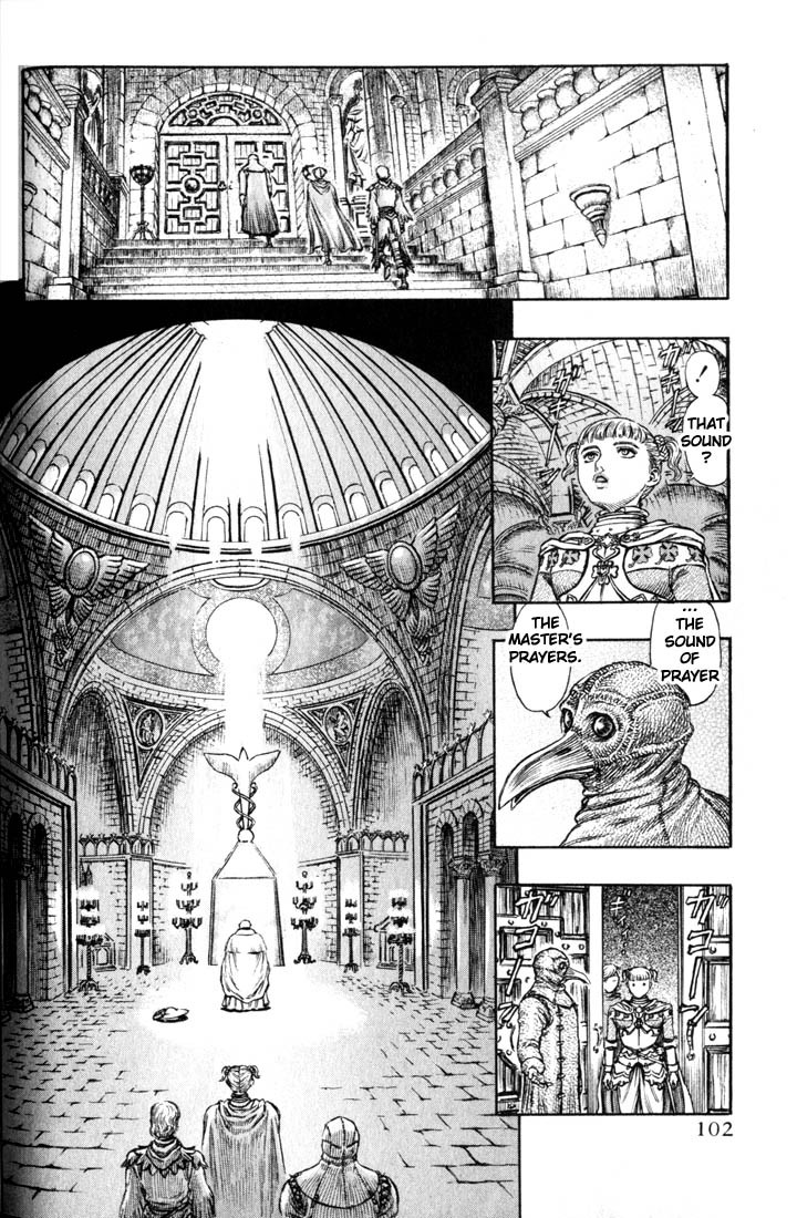 Berserk chapter 137 page 17