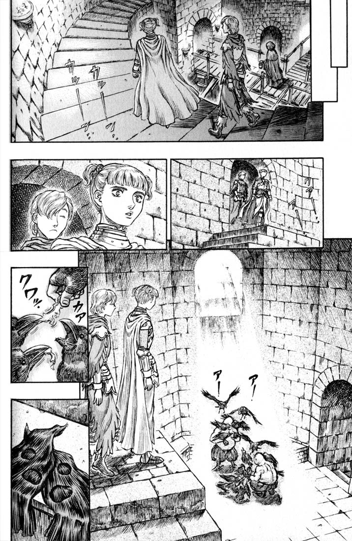 Berserk chapter 137 page 9