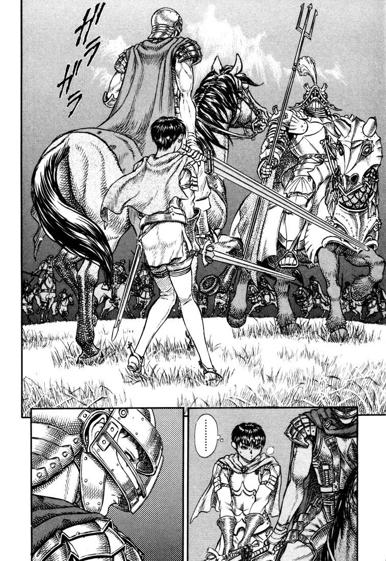 Berserk chapter 15 page 1