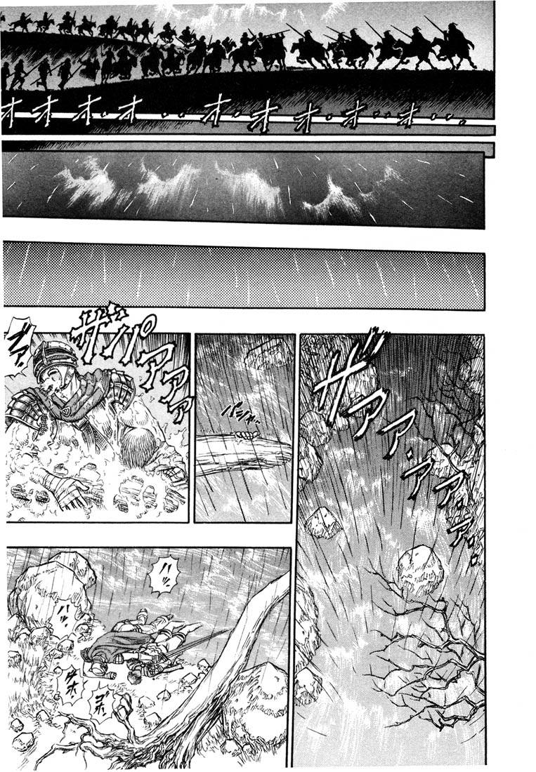 Berserk chapter 15 page 10