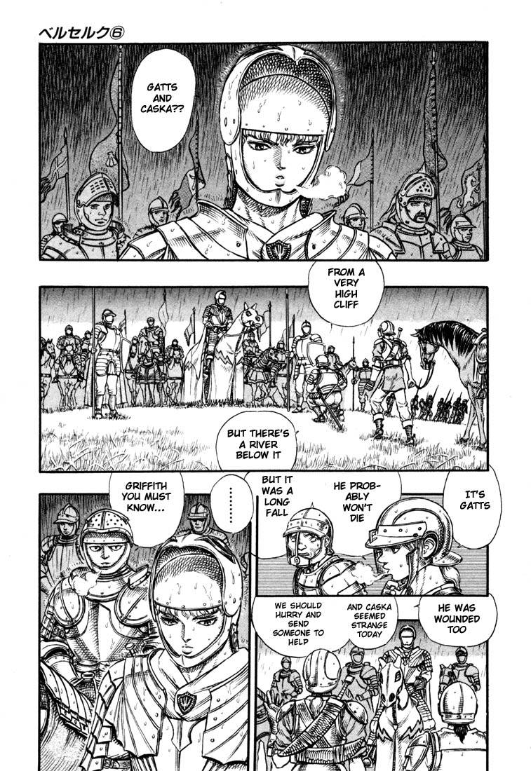 Berserk chapter 15 page 14