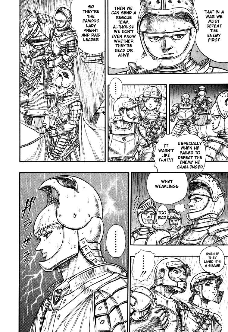 Berserk chapter 15 page 15