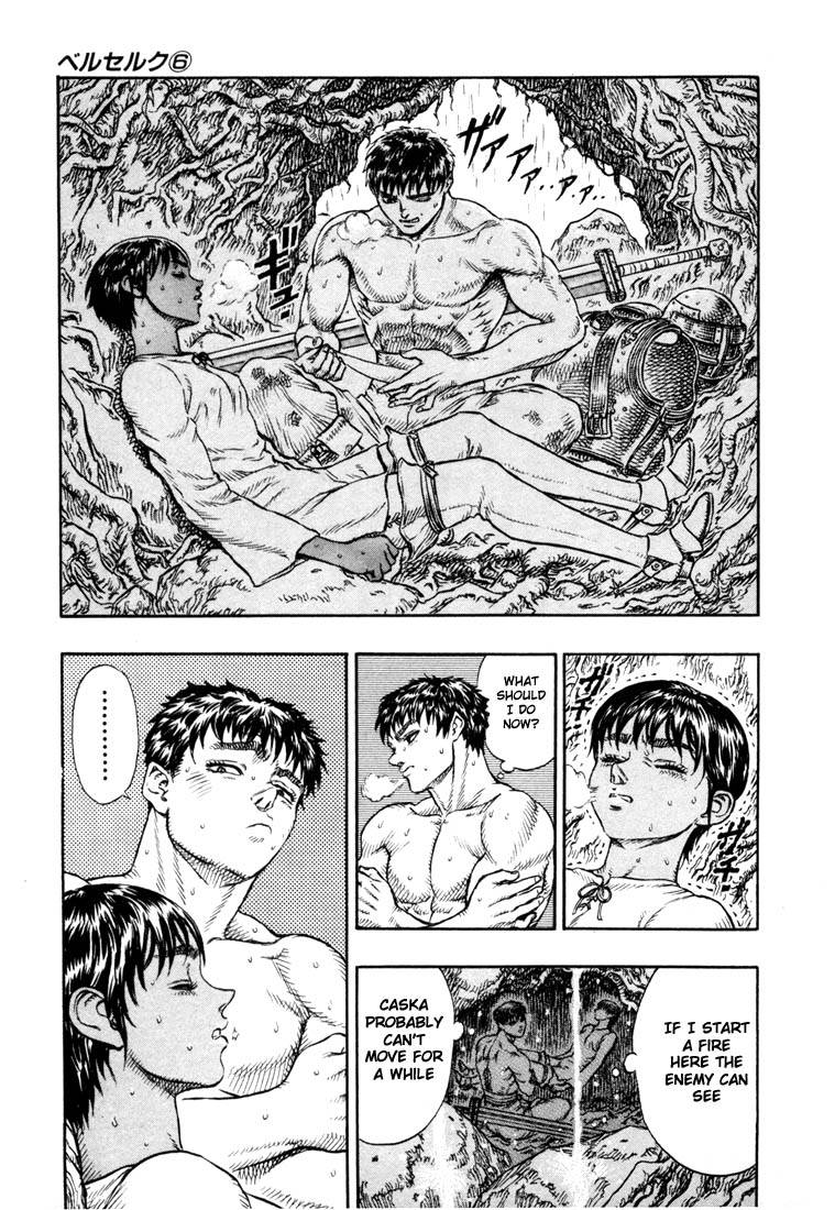 Berserk chapter 15 page 16