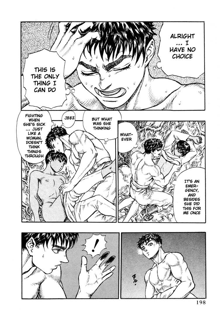 Berserk chapter 15 page 17