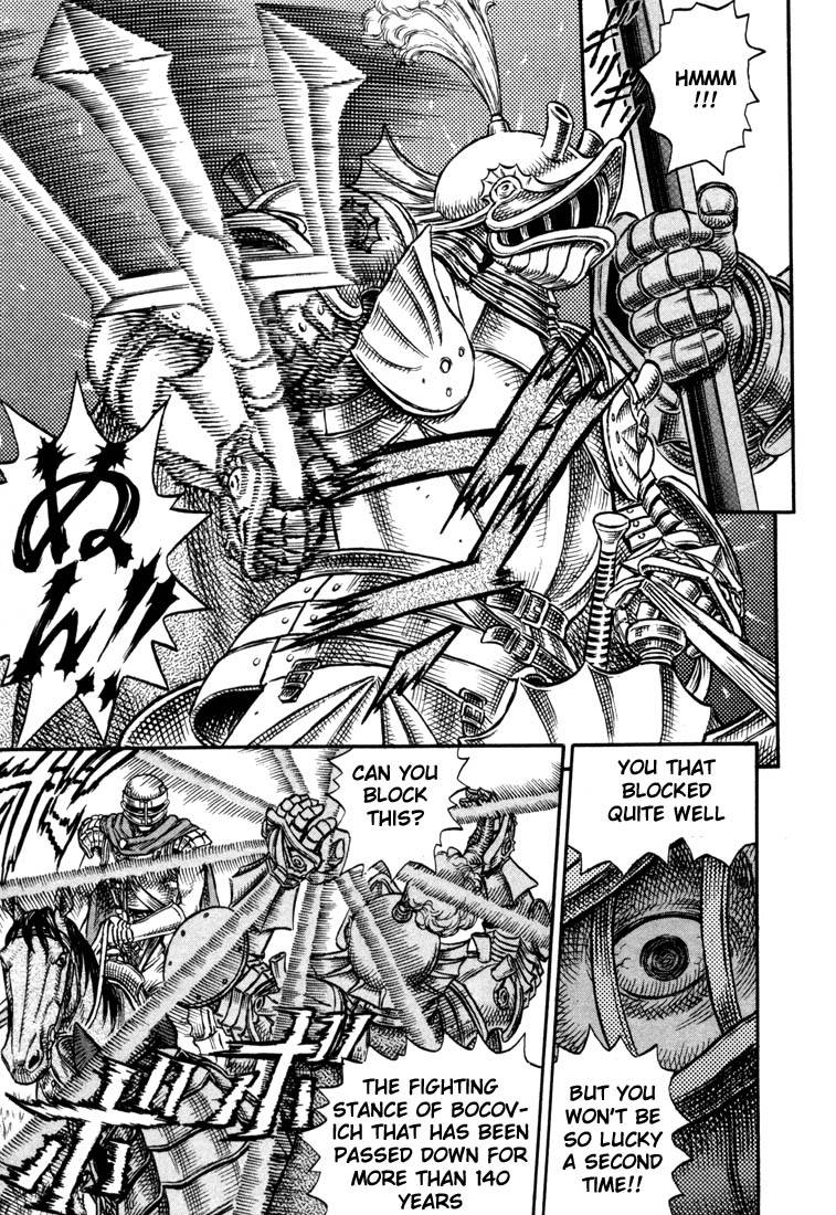 Berserk chapter 15 page 2