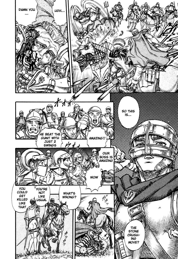 Berserk chapter 15 page 5