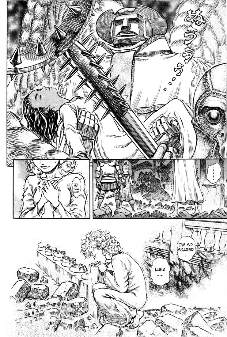 Berserk chapter 159 page 17