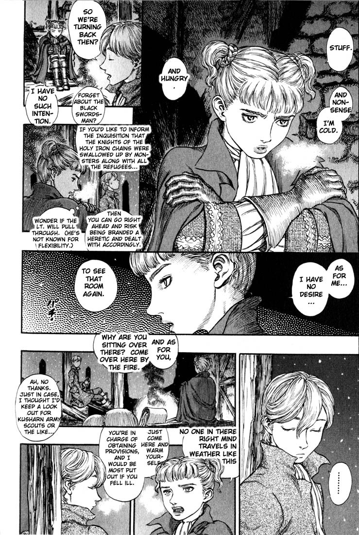 Berserk chapter 177 page 2