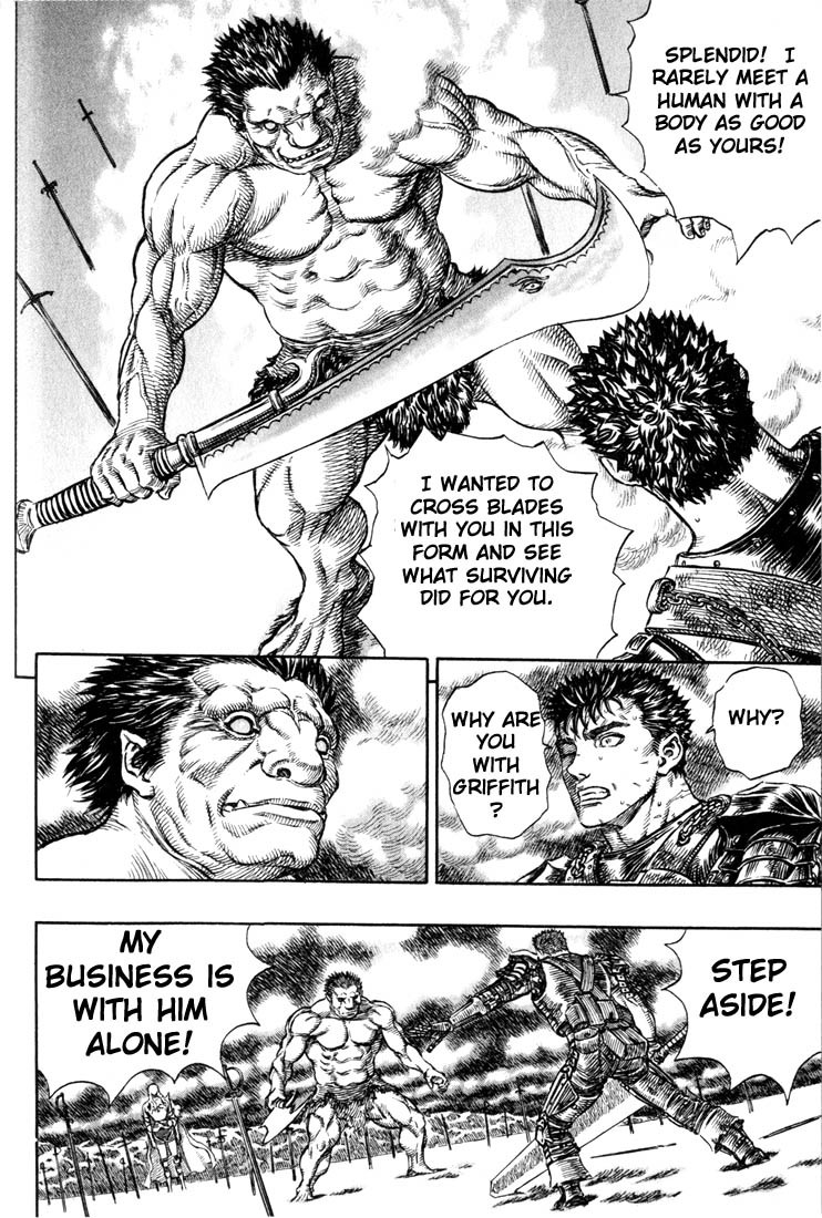 Berserk chapter 181 page 7
