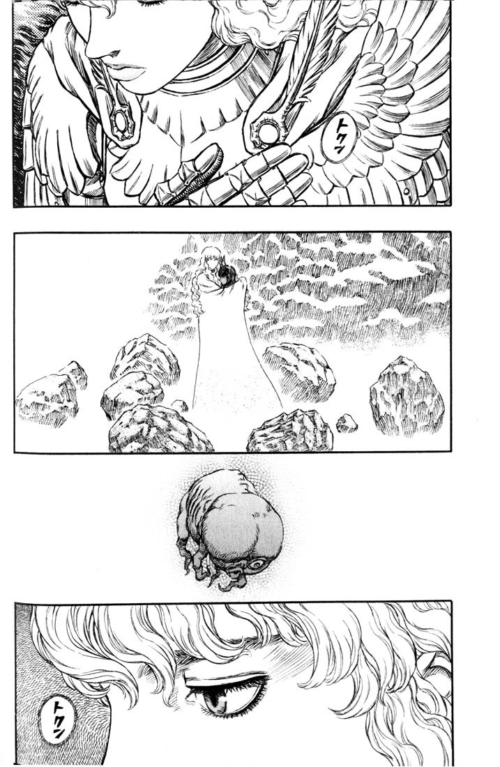 Berserk chapter 183 page 8