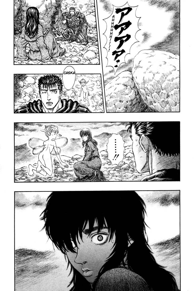 Berserk chapter 188 page 9
