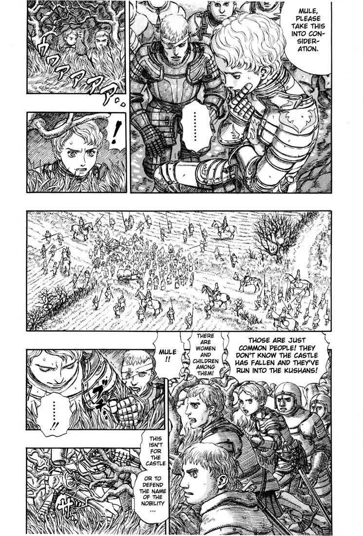 Berserk chapter 191 page 14