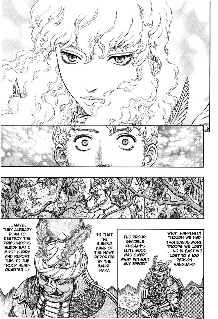 Berserk chapter 193 page 11