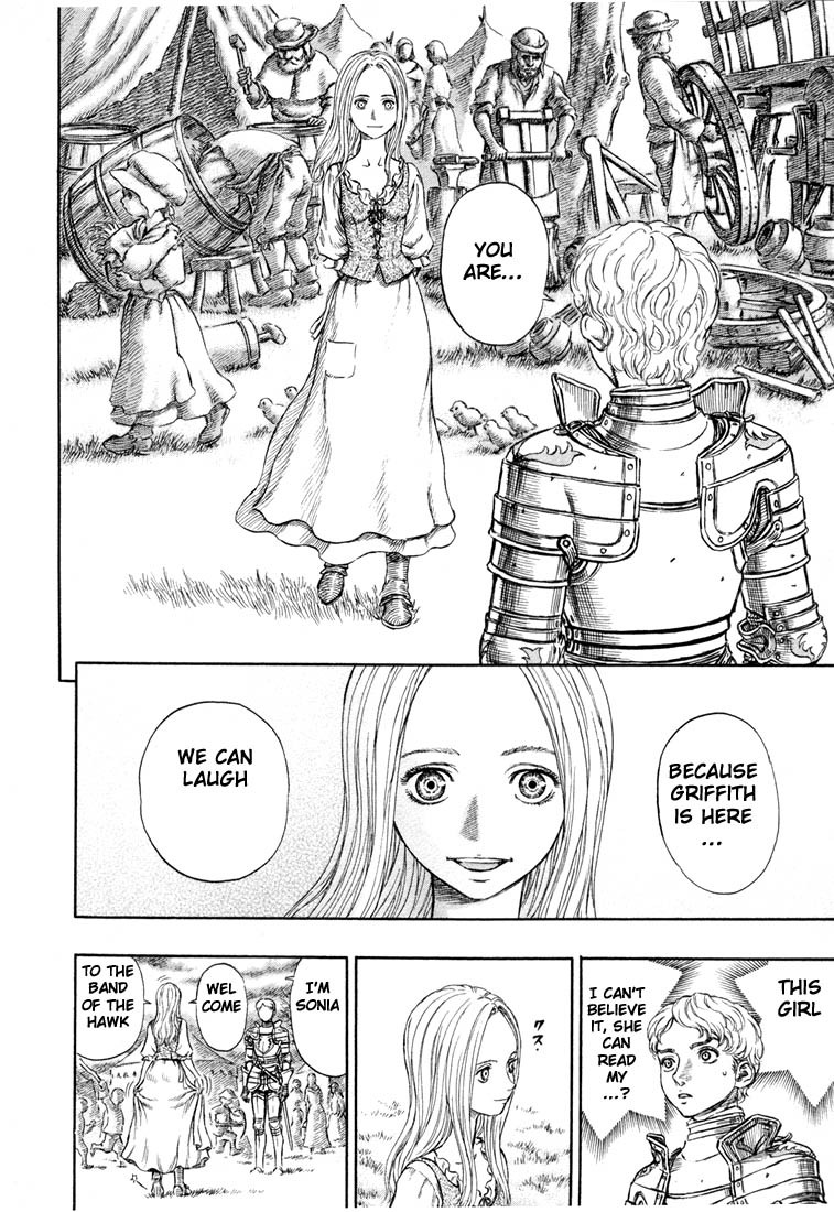 Berserk chapter 193 page 16
