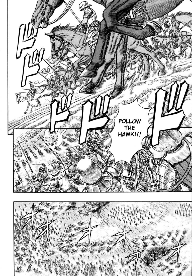Berserk chapter 193 page 2