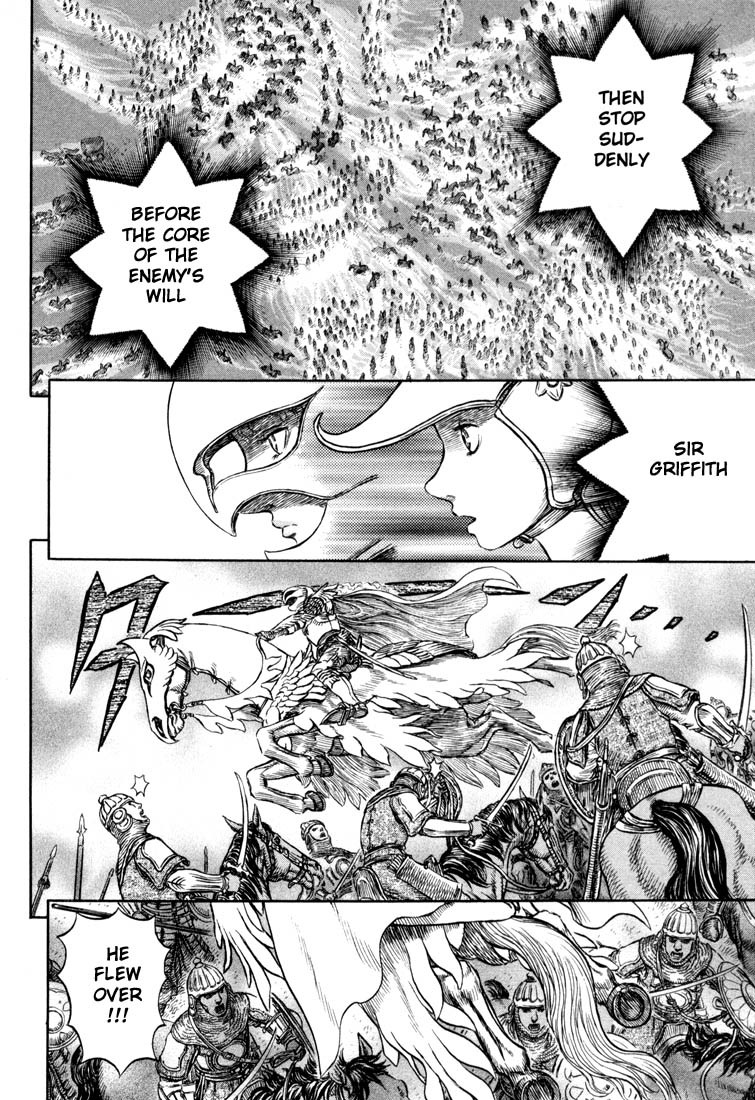 Berserk chapter 193 page 6