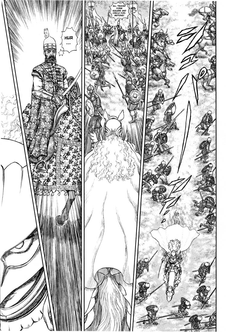 Berserk chapter 193 page 7