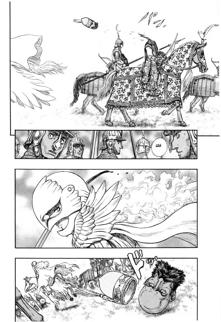 Berserk chapter 193 page 8