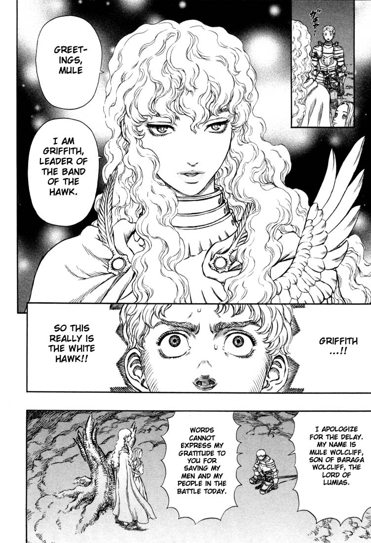 Berserk chapter 195 page 8