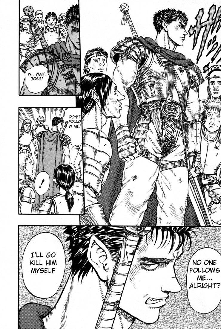 Berserk chapter 2 page 12