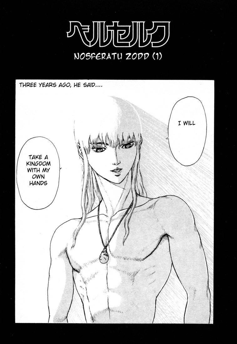 Berserk chapter 2 page 3