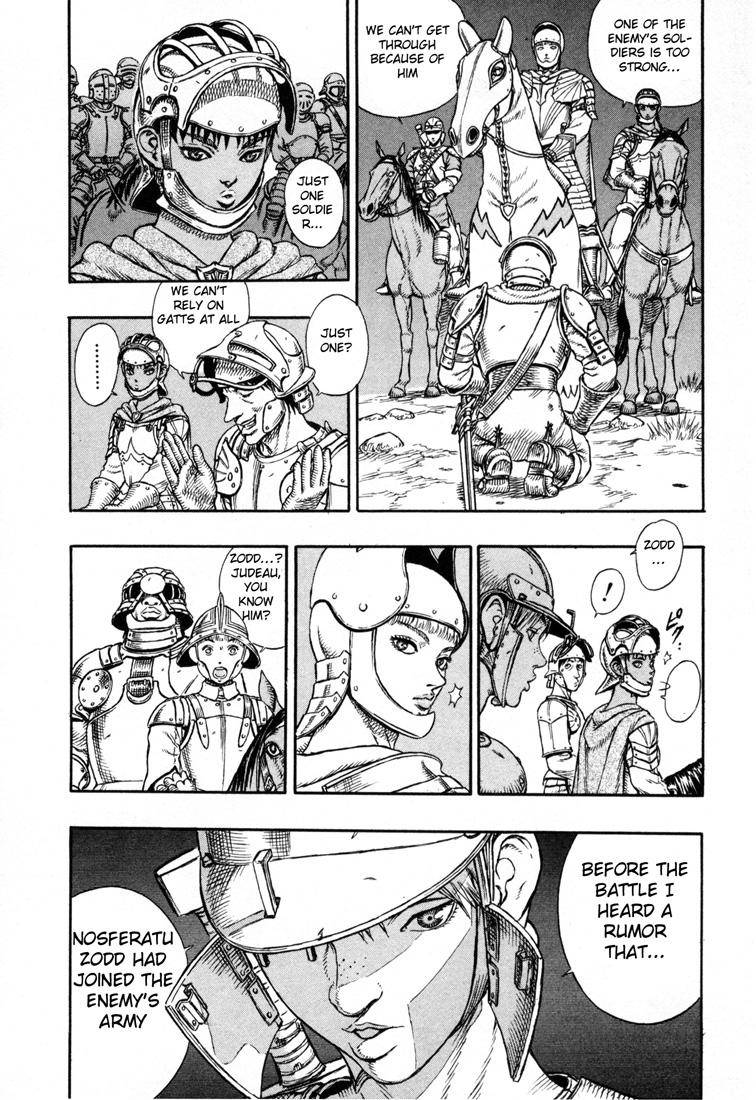 Berserk chapter 2 page 6