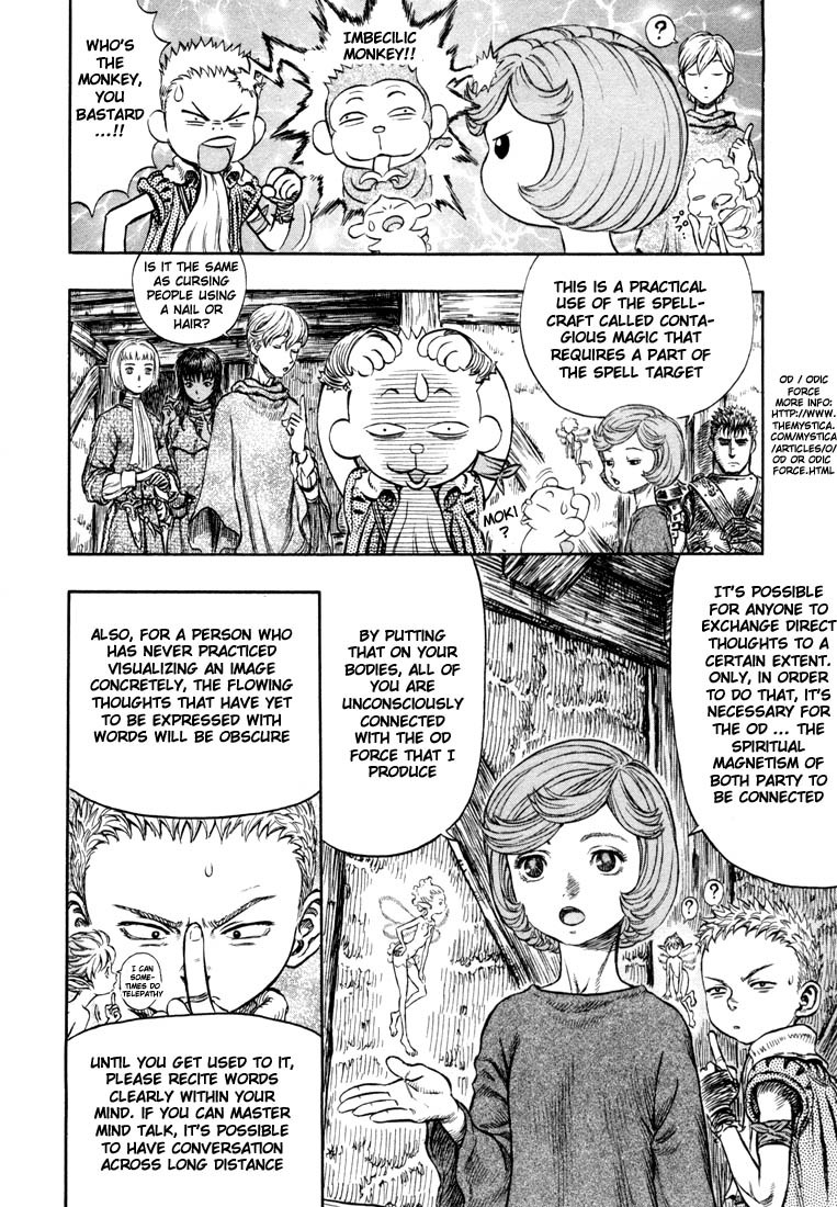 Berserk chapter 205 page 2