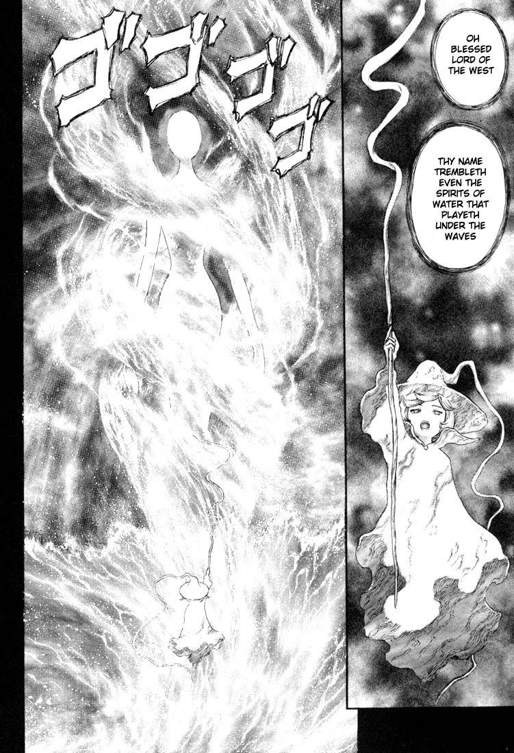 Berserk chapter 209 page 17