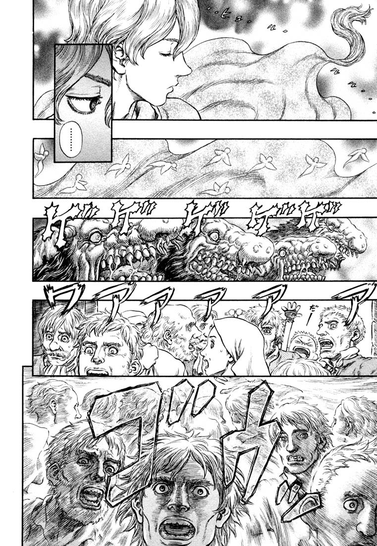 Berserk chapter 209 page 6