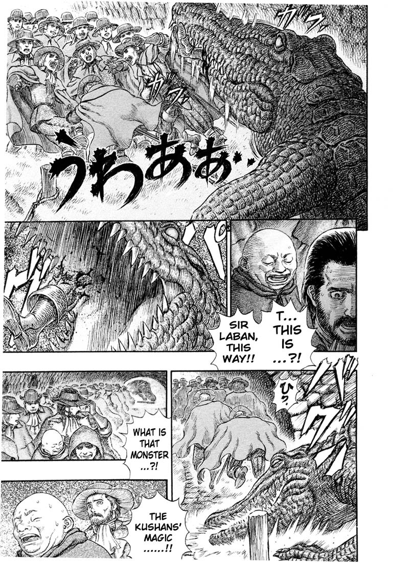 Berserk chapter 230 page 10