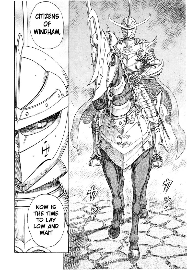 Berserk chapter 230 page 17