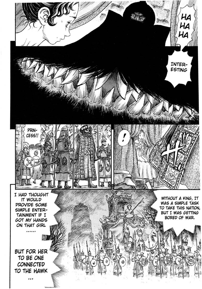 Berserk chapter 231 page 16
