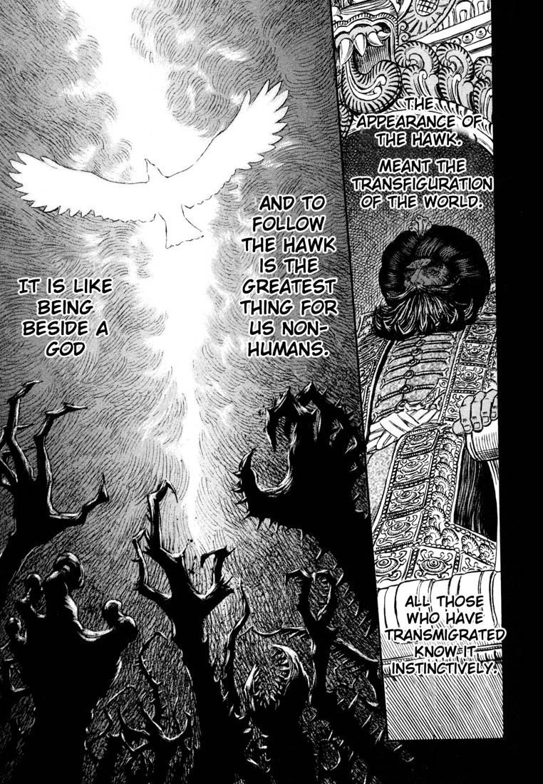 Berserk chapter 231 page 17