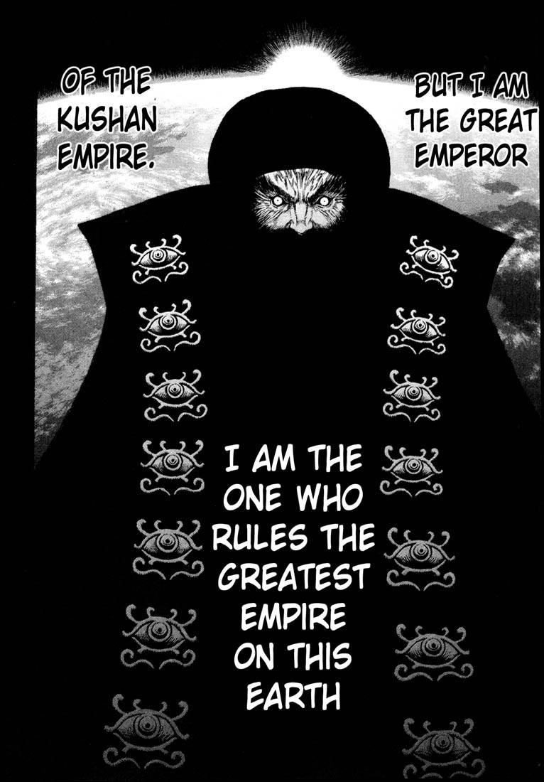 Berserk chapter 231 page 18