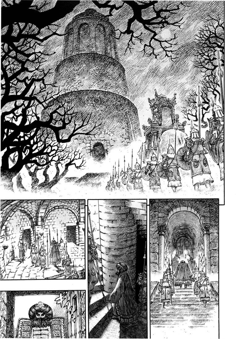 Berserk chapter 231 page 7