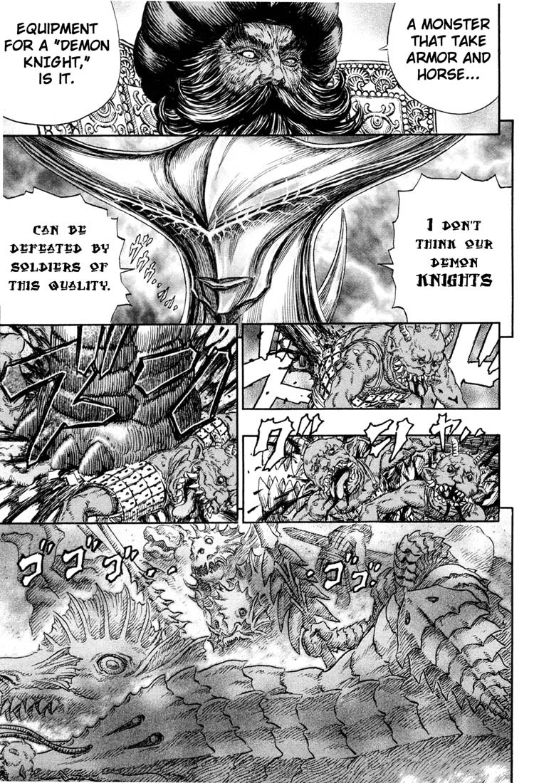 Berserk chapter 233 page 15