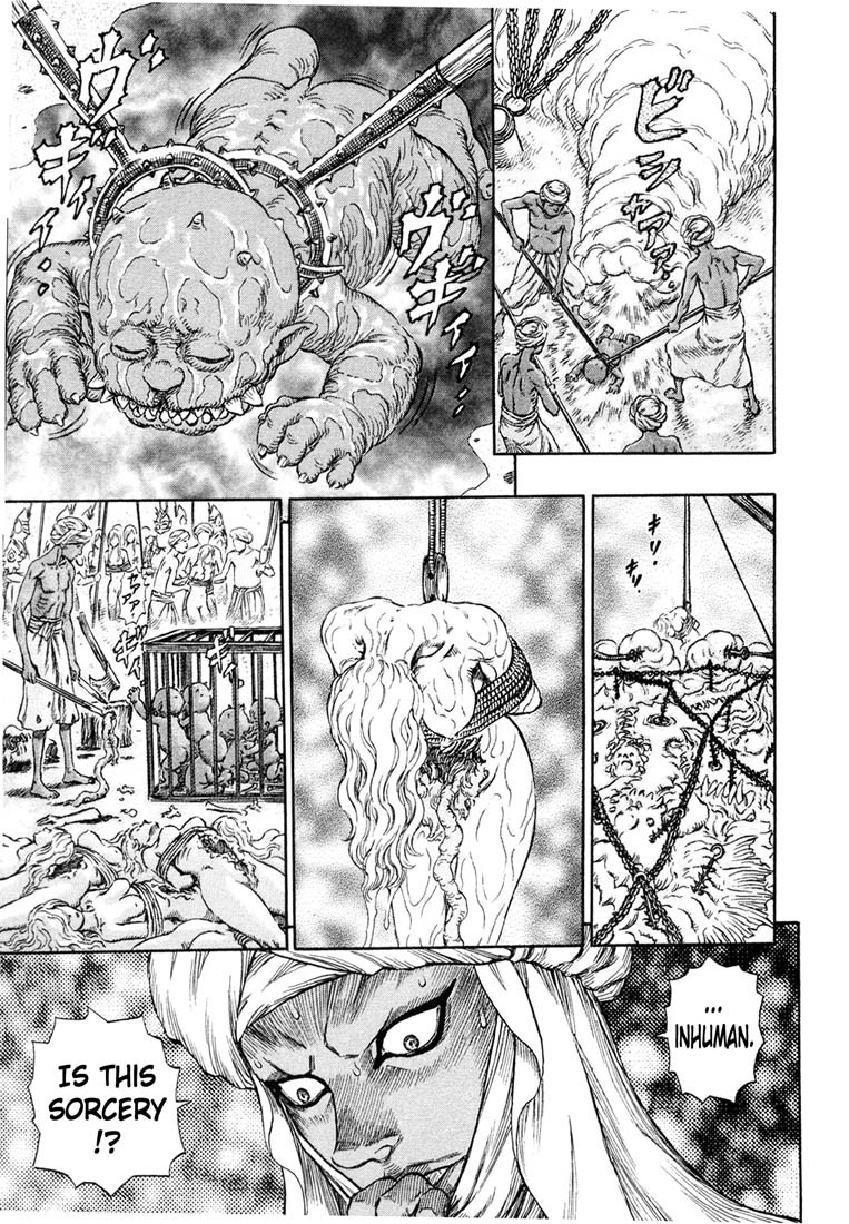 Berserk chapter 233 page 7