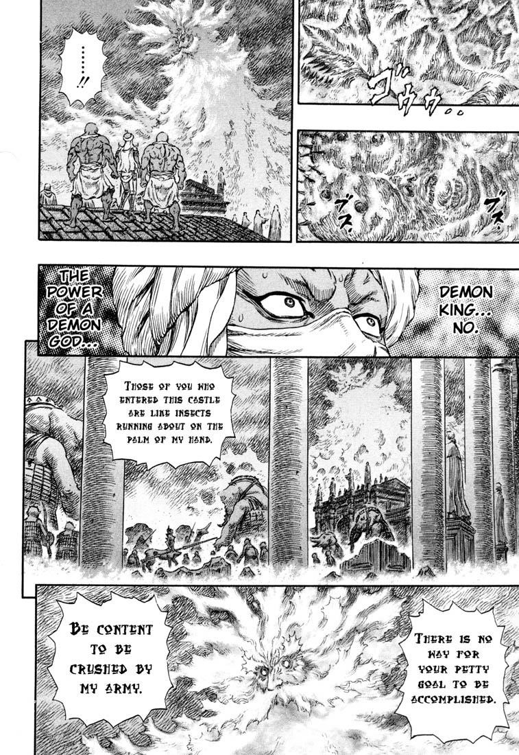 Berserk chapter 234 page 12