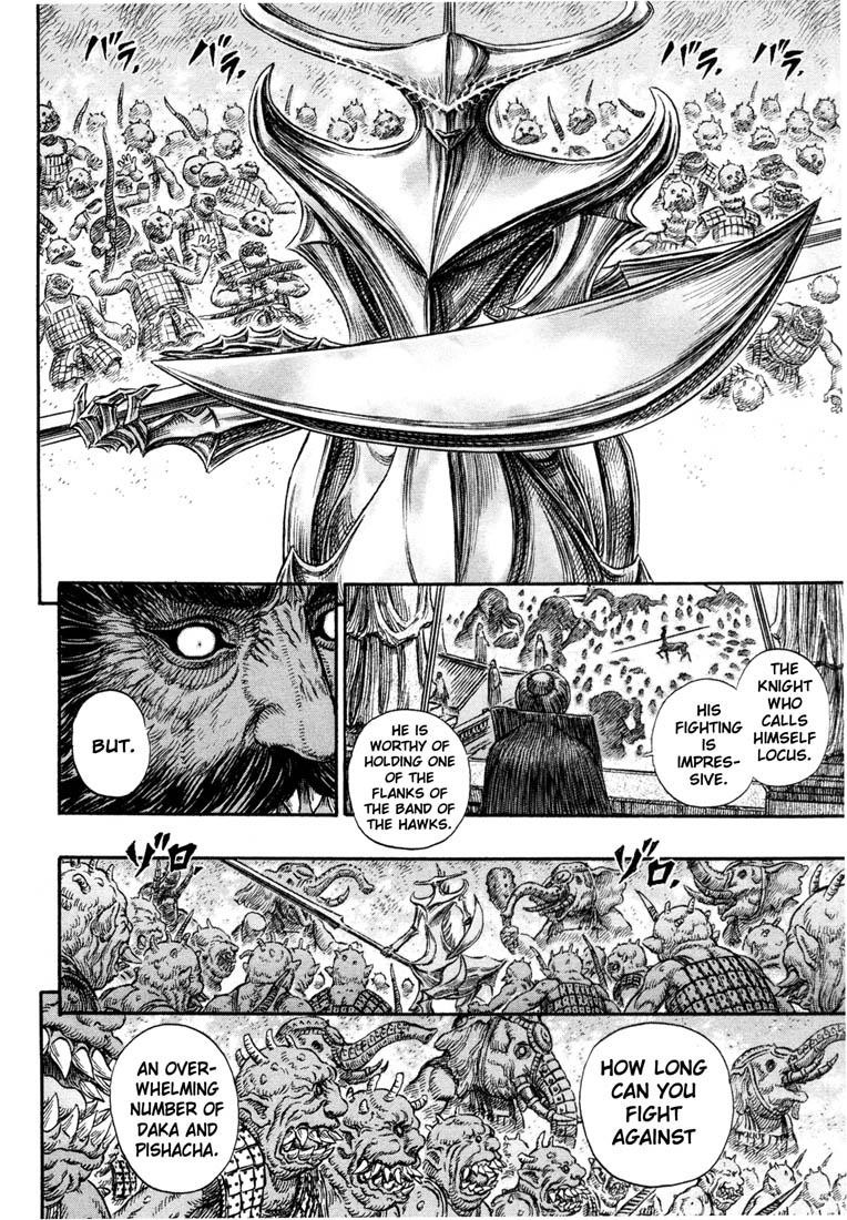 Berserk chapter 234 page 5