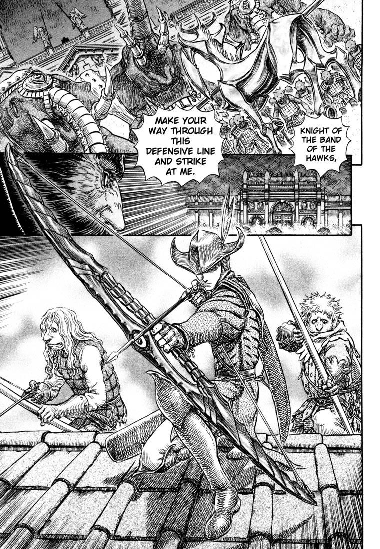 Berserk chapter 234 page 6