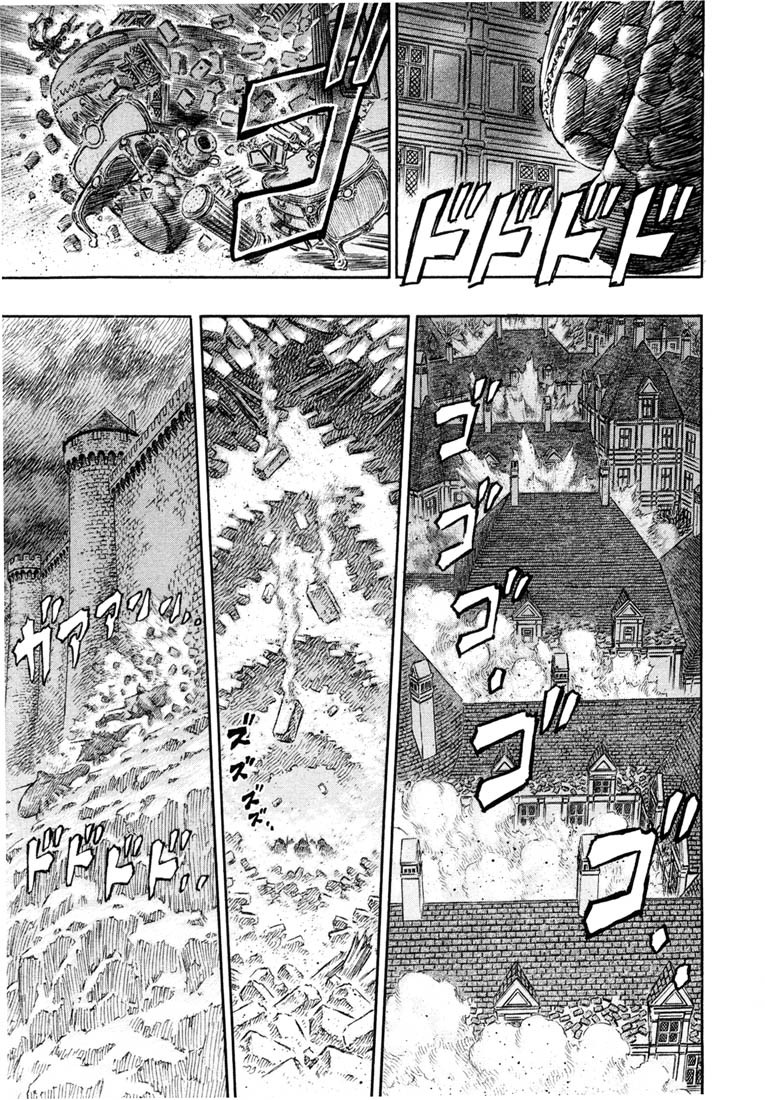 Berserk chapter 235 page 13