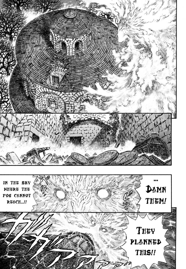 Berserk chapter 235 page 15