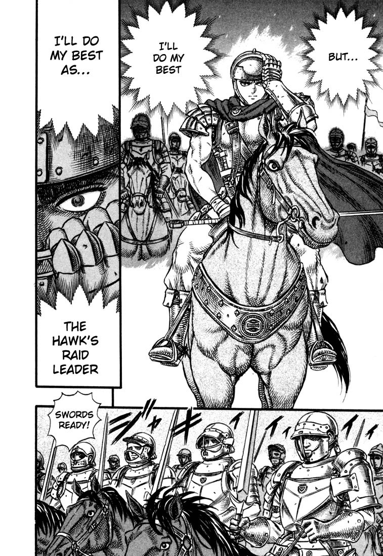 Berserk chapter 24 page 10