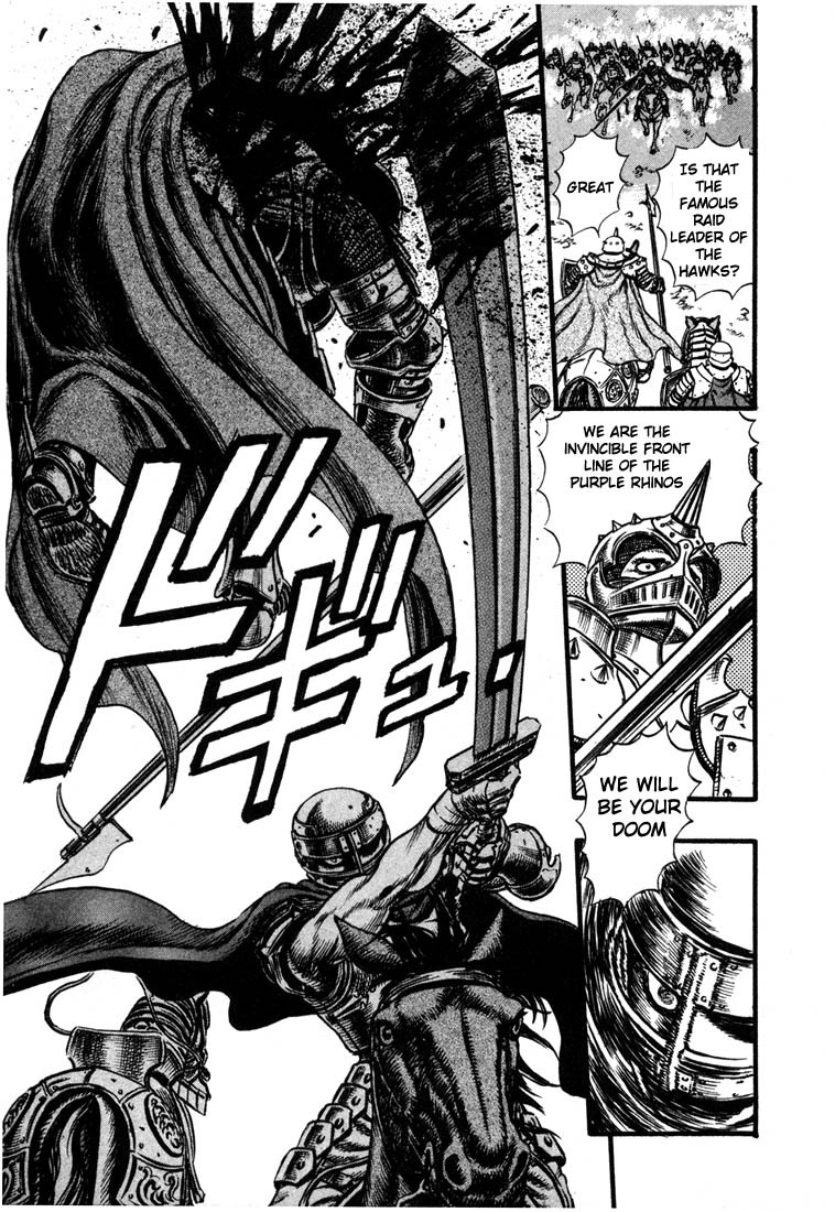 Berserk chapter 24 page 14